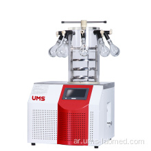 UTFD-10PT Lab الفريزر مجفف 0.9 لتر مع 8 ميناء متعددة